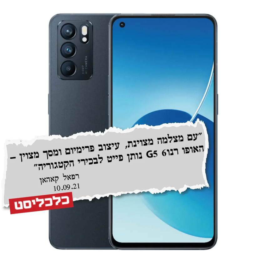 oppo Reno6 5G – Stellar Black
