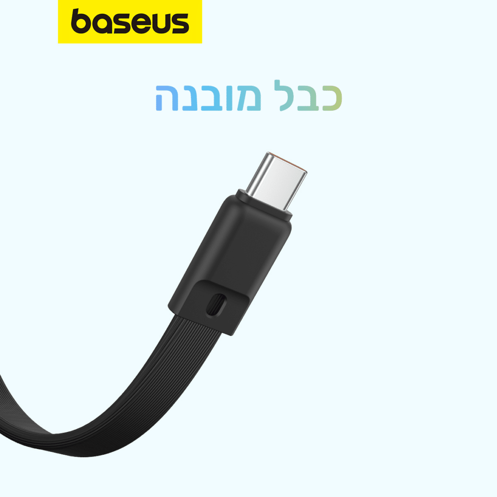 כבל מובנה