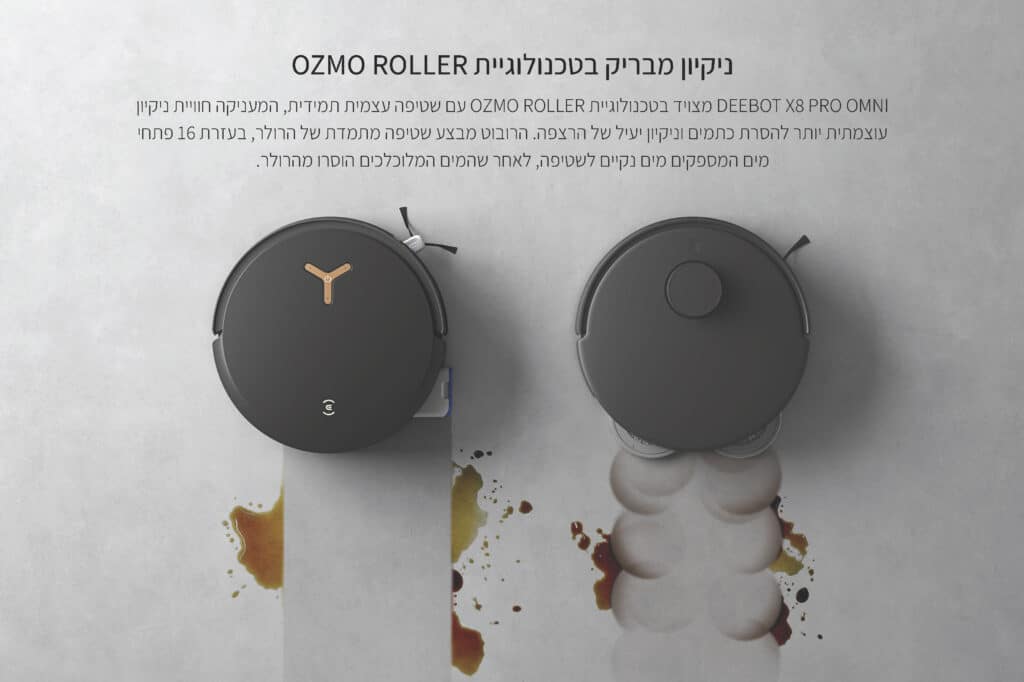 ניקיון מבריק בטכנולוגיית OZMO ROLLER
DEEBOT X8 PRO OMNI מצויד בטכנולוגיית OZMO ROLLER עם שטיפה עצמית תמידית, המעניקה חוויית ניקיון עוצמתית יותר להסרת כתמים וניקיון יעיל של הרצפה. הרובוט מבצע שטיפה מתמדת של הרולר, בעזרת 16 פתחי מים המספקים מים נקיים לשטיפה, לאחר שהמים המלוכלכים הוסרו מהרולר.
