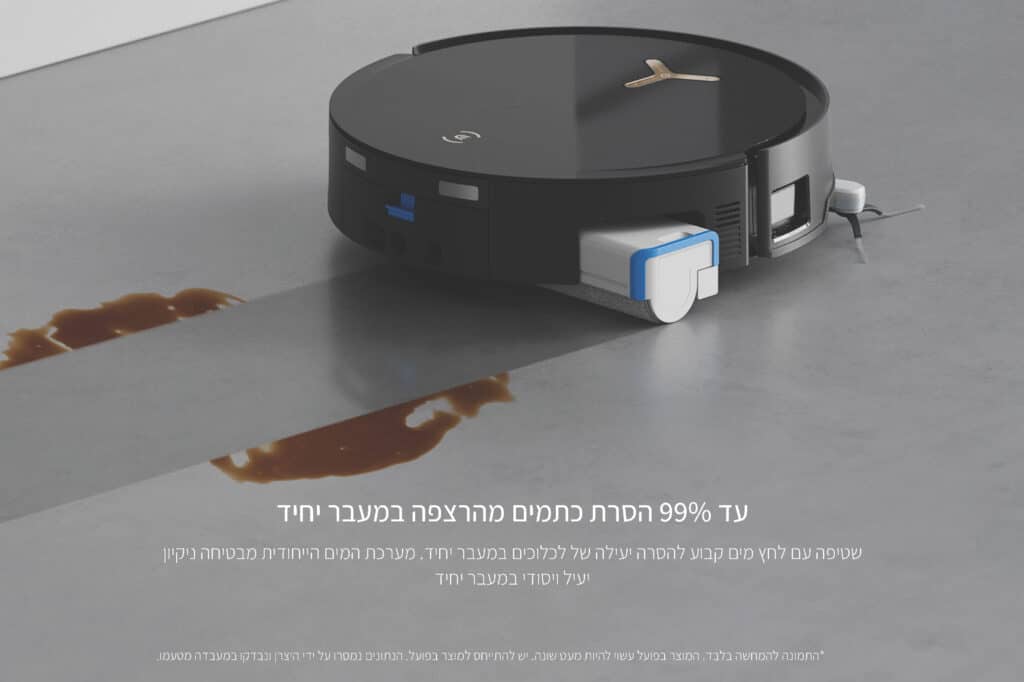 עד 99% הסרת כתמים מהרצפה במעבר יחיד
שטיפה עם לחץ מים קבוע להסרה יעילה של לכלוכים במעבר יחיד. מערכת המים הייחודית מבטיחה ניקיון יעיל ויסודי במעבר יחיד
