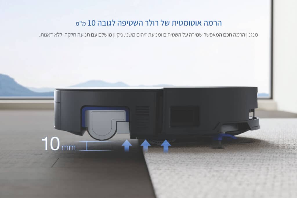 הרמה אוטומטית של רולר השטיפה לגובה 10 מ"מ
מנגנון הרמה חכם המאפשר שמירה על השטיחים ומניעת זיהום משני. ניקיון מושלם עם תנועה חלקה וללא דאגות.
