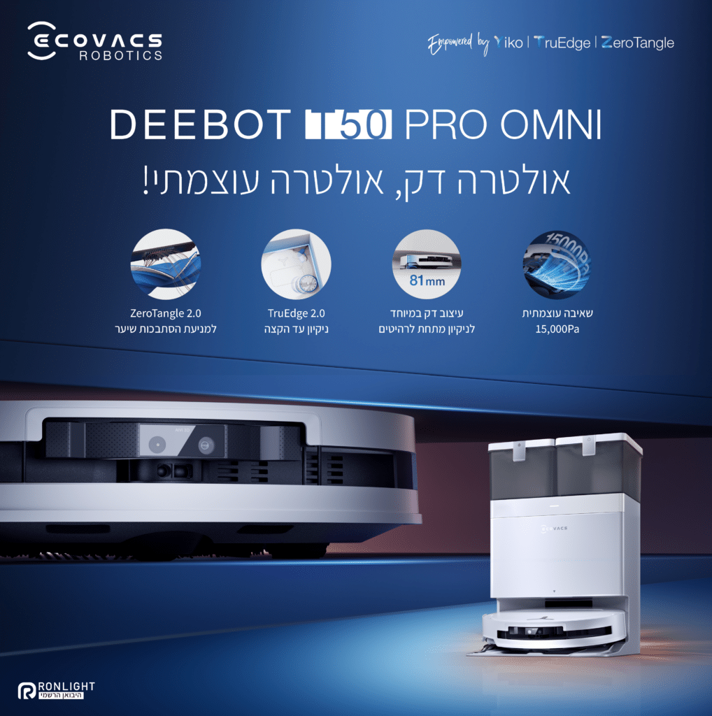 DEEBPOT T50 PRO OMNI אולטרה דק, אולטרה עוצמתי! שאיבה עוצמתית 15,000Pa עיצוב דק במיוחד לניקיון מתחת לרהיטים TruEdge 2.0 ניקיון עד הקצה ZeroTangle 2.0 למניעת הסתבכות שיער