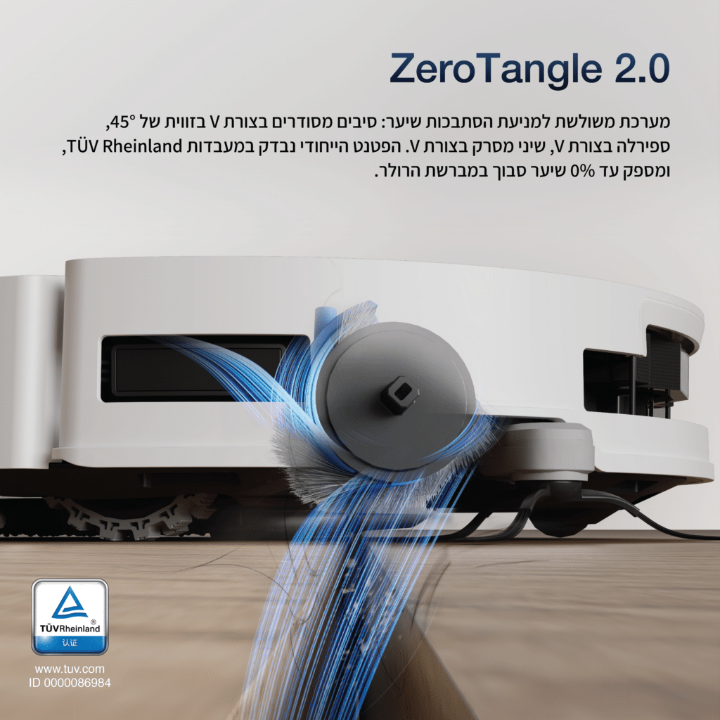 ZeroTangle 2.0

מערכת משולשת למניעת הסתבכות שיער: סיבים מסודרים בצורת V בזווית של 45°, ספירלה בצורת V, שיני מסרק בצורת V. הפטנט הייחודי נבדק במעבדות TÜV Rheinland, ומספק עד 0% שיער סבוך במברשת הרולר.
