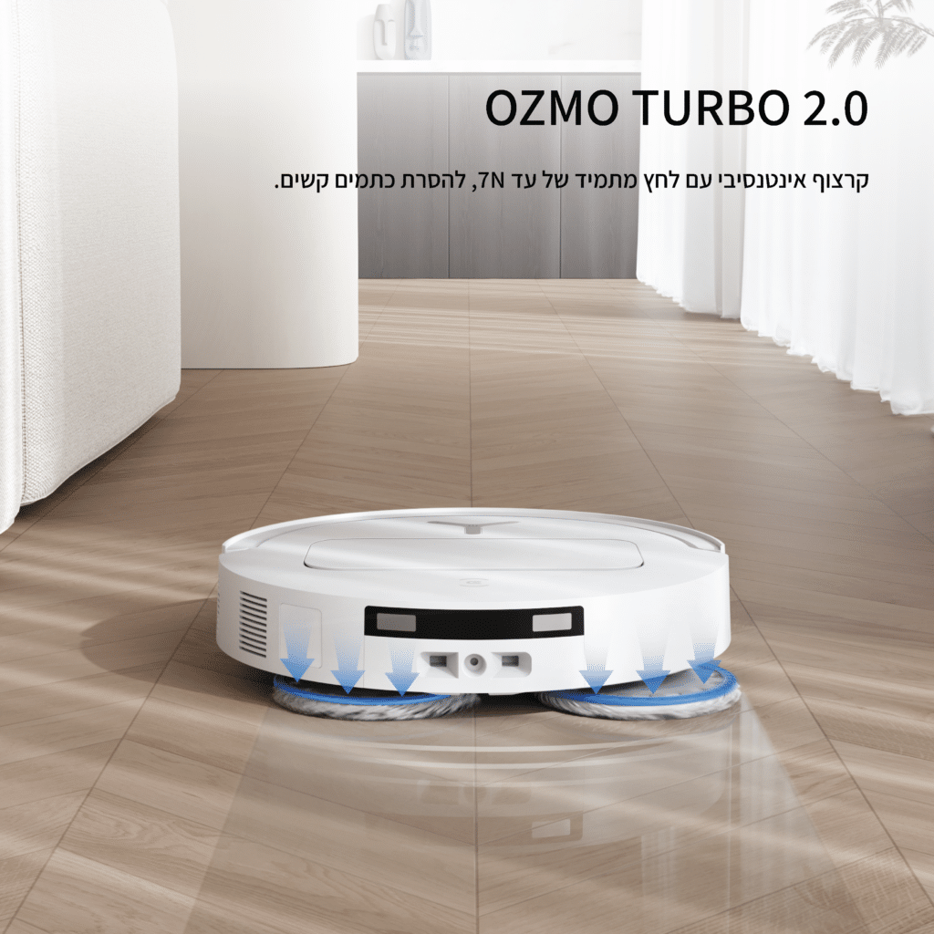 OZMO TURBO 2.0

קרצוף אינטנסיבי עם לחץ מתמיד של עד 7N, להסרת כתמים קשים.
