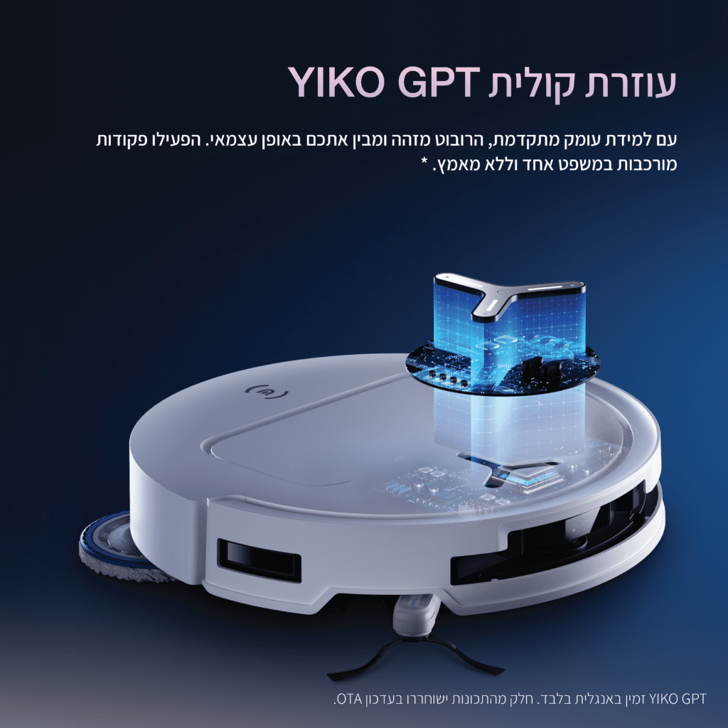 עם למידת עומק מתקדמת, הרובוט מזהה ומבין אתכם באופן עצמאי. הפעילו פקודות מורכבות במשפט אחד וללא מאמץ.