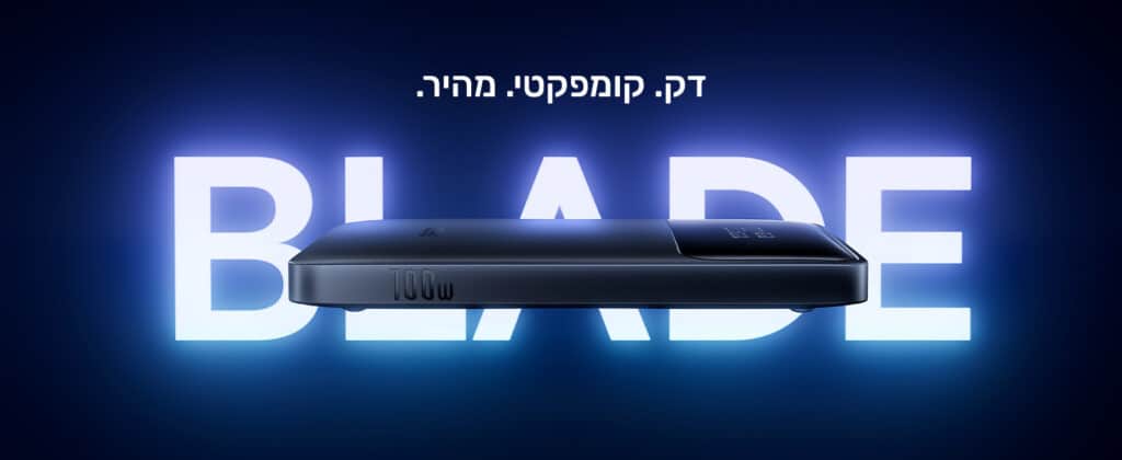 דק. קומפקטי,. מהיר