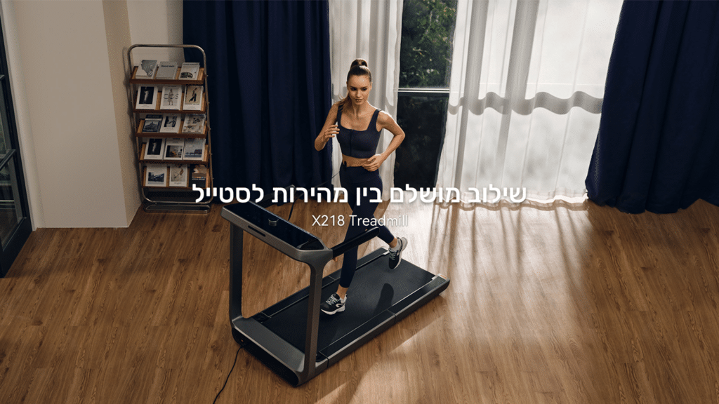 שילוב מושלם בין מהירות לסטייל