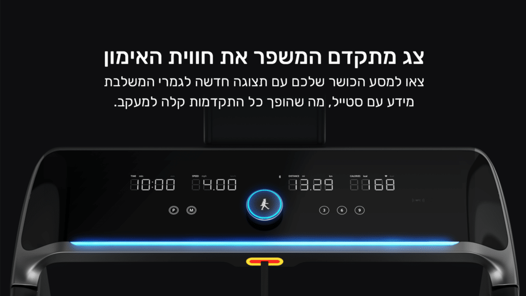 צג מתקדם המשפר את חווית האימון צאו למסע הכושר שלכם עם תצוגה חדשה לגמרי המשלבת מידע עם סטייל, מה שהופך כל התקדמות קלה למעקב