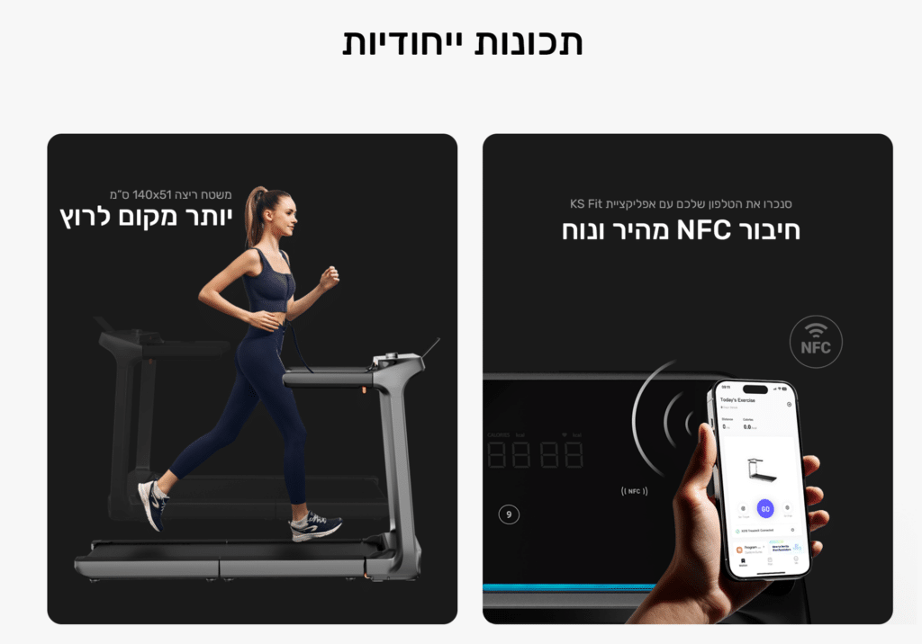משטח ריצה 140X41 ס"מ יותר מקום לרוץ