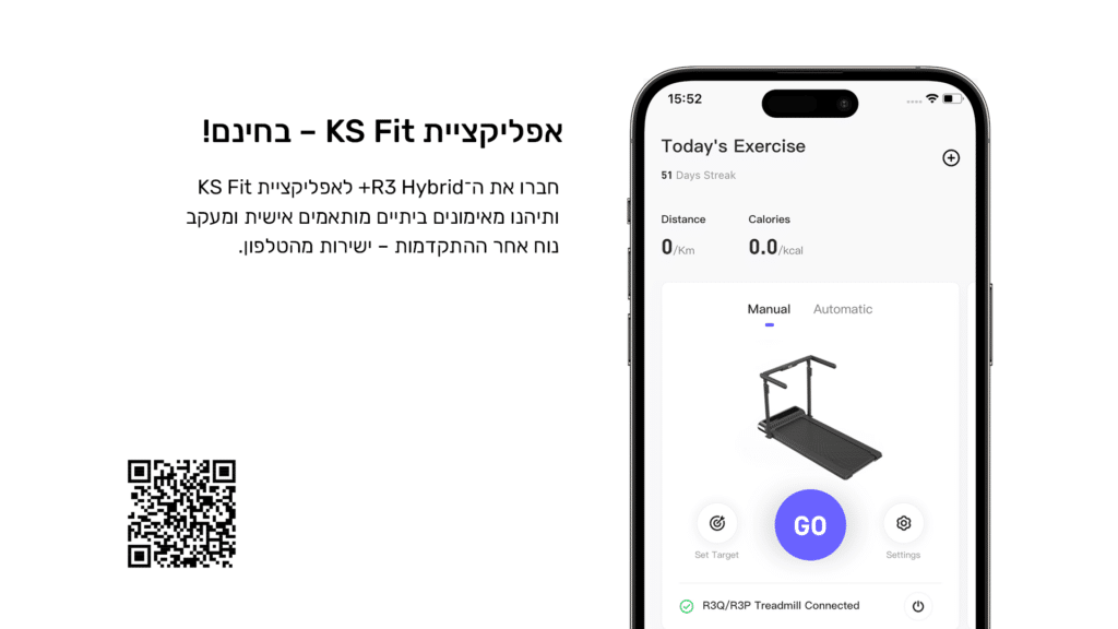 אפליקציית KS Fit בחינם!
חברו את ה- R3 Hybrid+ לאפליצקיית KS Fit ותיהנו מאימונים ביתיים מותאים אישית ומעקב נוח אחר ההתקדמות- ישירות מהטלפון.
