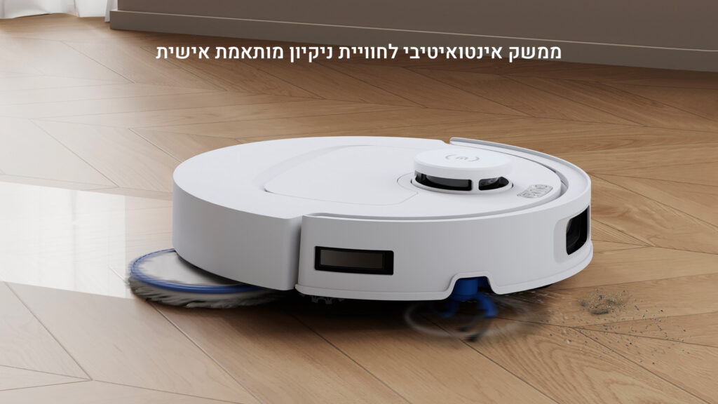 ממשק אינטואיטיבי לחווית ניוקיון מותאמת אישית