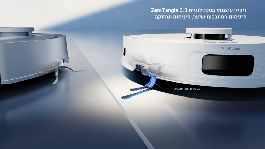 ניקיון עוצמתי בטכנולוגיית ZEROTANGLE 3.0 מינימום הסתבכות שיער, מינימום תחזוקה.