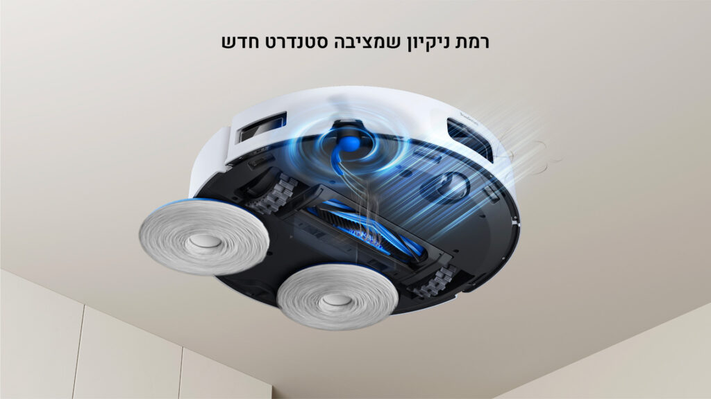 רמת ניקיון שמציבה סטנדרט חדש
