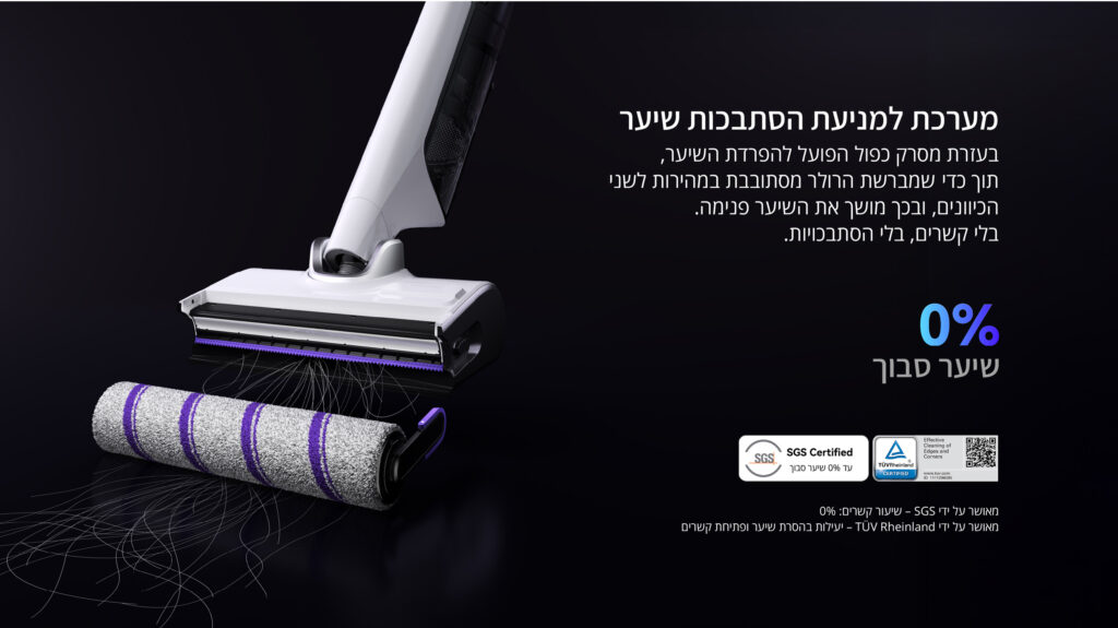 מערכת למניעת הסתבכות שיער
בעזרת מסרק כפול הפועל להפרדת השיער,
תוך כדי שמברשת הרולר מסתובבת במהירות לשני הכיוונים,
ובכך מושך את השיער פנימה –
בלי קשרים, בלי הסתבכויות.

0% שיער סבוך
מאושר על ידי SGS – שיעור קשרים: 0%

מאושר על ידי TÜV Rheinland – יעילות בהסרת שיער ופתיחת קשרים