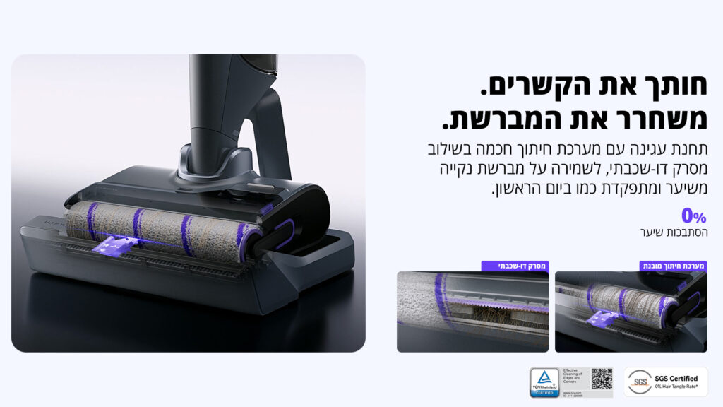 חותך את הקשרים. משחרר את המברשת. תחנת עגינה עם מערכת חיתוך חכמה בשילוב מסרק דו־שכבתי, לשמירה על מברשת נקייה משיער ומתפקדת כמו ביום הראשון. 0% הסתבכות שיעור